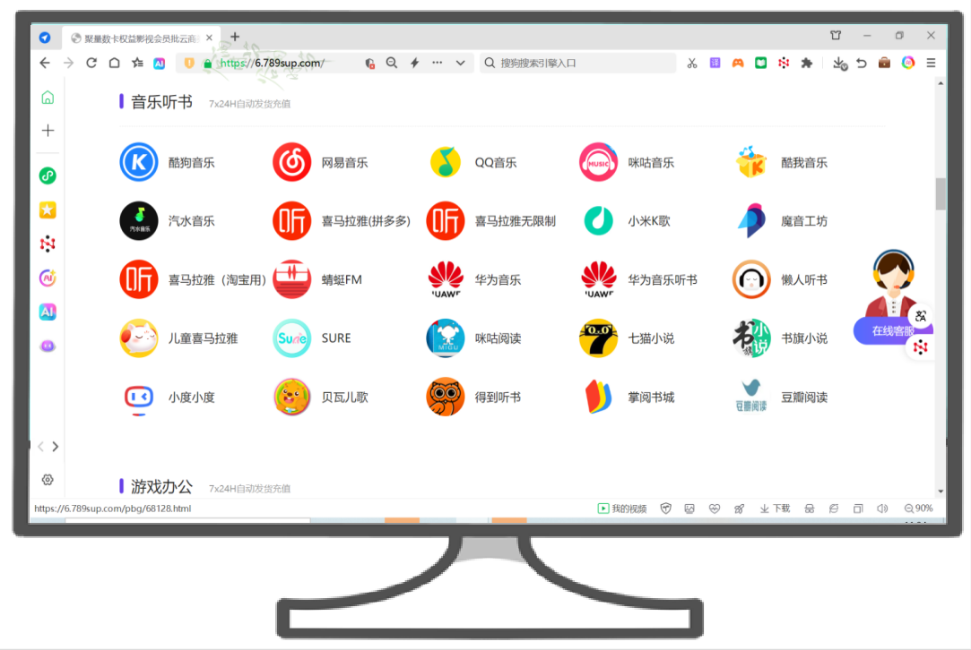 揭秘影视会员低价进货渠道：稳定货源与批发平台深度解析